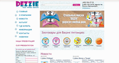 Desktop Screenshot of dezzie.ru