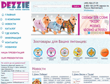 Tablet Screenshot of dezzie.ru